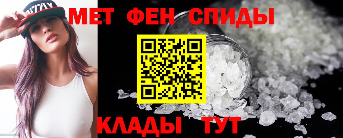 АМФЕТАМИН 97% Хабаровск