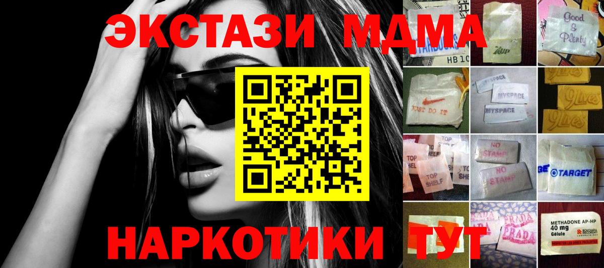 Ecstasy ешки Хабаровск
