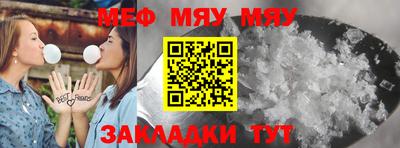 соль ск Бугуруслан