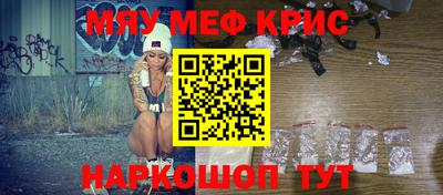 COCAINE Бузулук