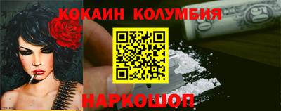 COCAINE Бузулук