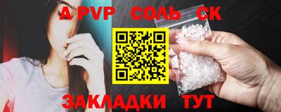 скорость mdpv Будённовск