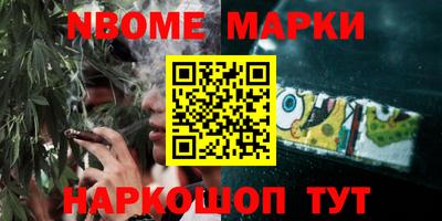 COCAINE Бузулук
