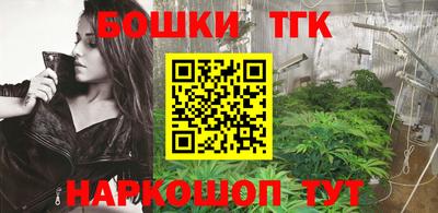 соль ск Бугуруслан