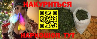 соль ск Бугуруслан
