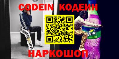 соль ск Бугуруслан