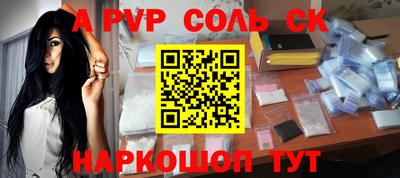 скорость mdpv Будённовск