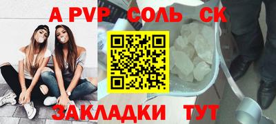 скорость mdpv Будённовск