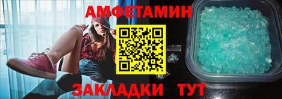 соль ск Бугуруслан