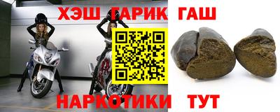 соль ск Бугуруслан