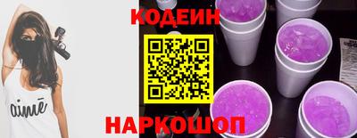 COCAINE Бузулук