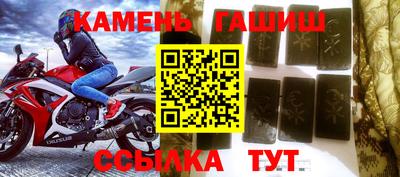 соль ск Бугуруслан