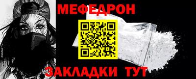 скорость mdpv Будённовск