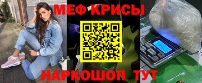 COCAINE Бузулук