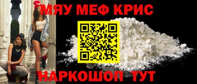 соль ск Бугуруслан