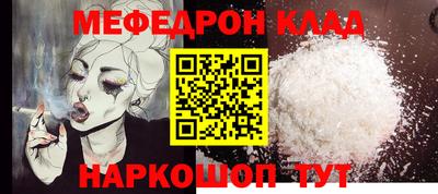 COCAINE Бузулук