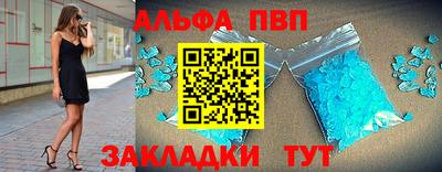 соль ск Бугуруслан
