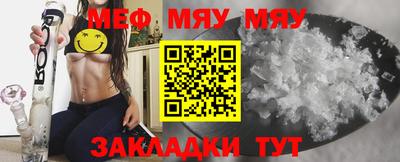 соль ск Бугуруслан