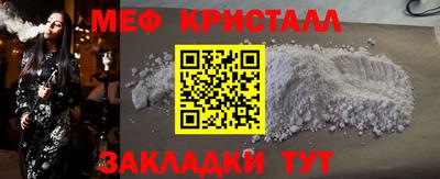 скорость mdpv Будённовск