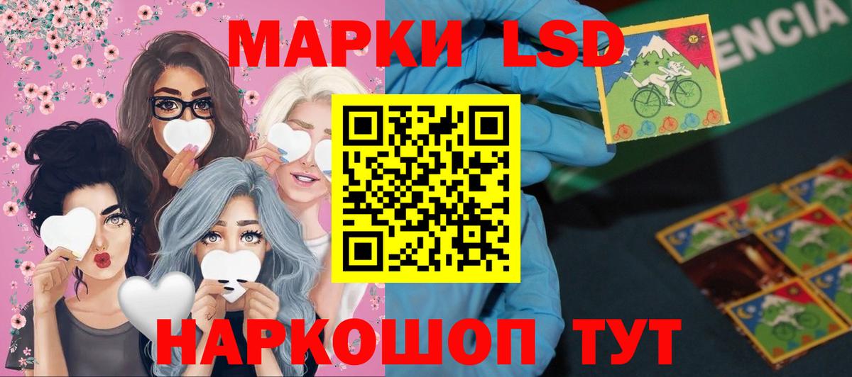Лсд 25 экстази кислота  Лсд 25 экстази ecstasy  LSD-25 экстази  Вход с VPN  Хабаровск 