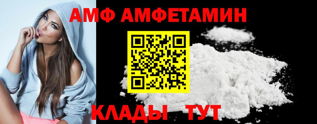 МЕТАМФЕТАМИН пудра  МЕТАМФЕТАМИН пудра  МЕТАМФЕТАМИН  Вход с VPN  Хабаровск 
