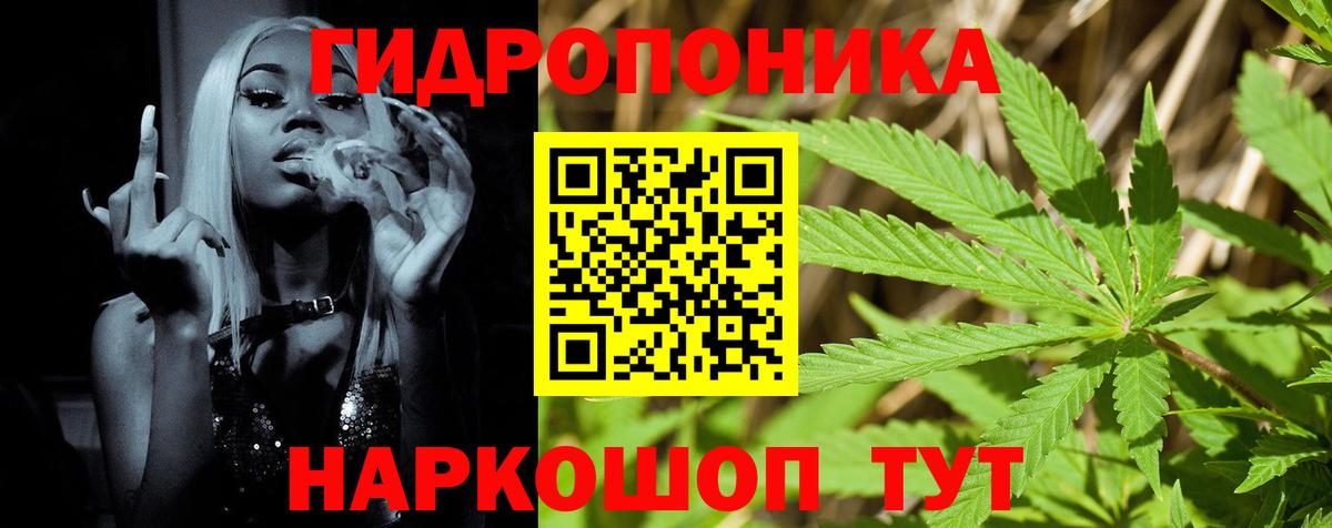 Конопля MAZAR  Вход с VPN  Каннабис Ganja  Хабаровск 